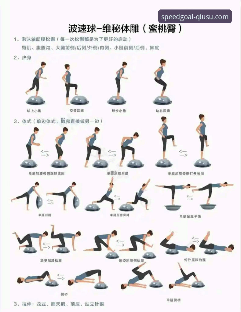 球速体育平台高效使用实用技巧：官方客户端必知功能与安全指南