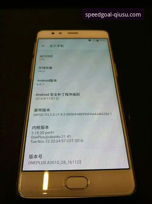 球速体育平台如何解决安卓客户端卡顿与闪退问题？一份技术评测员的实测报告