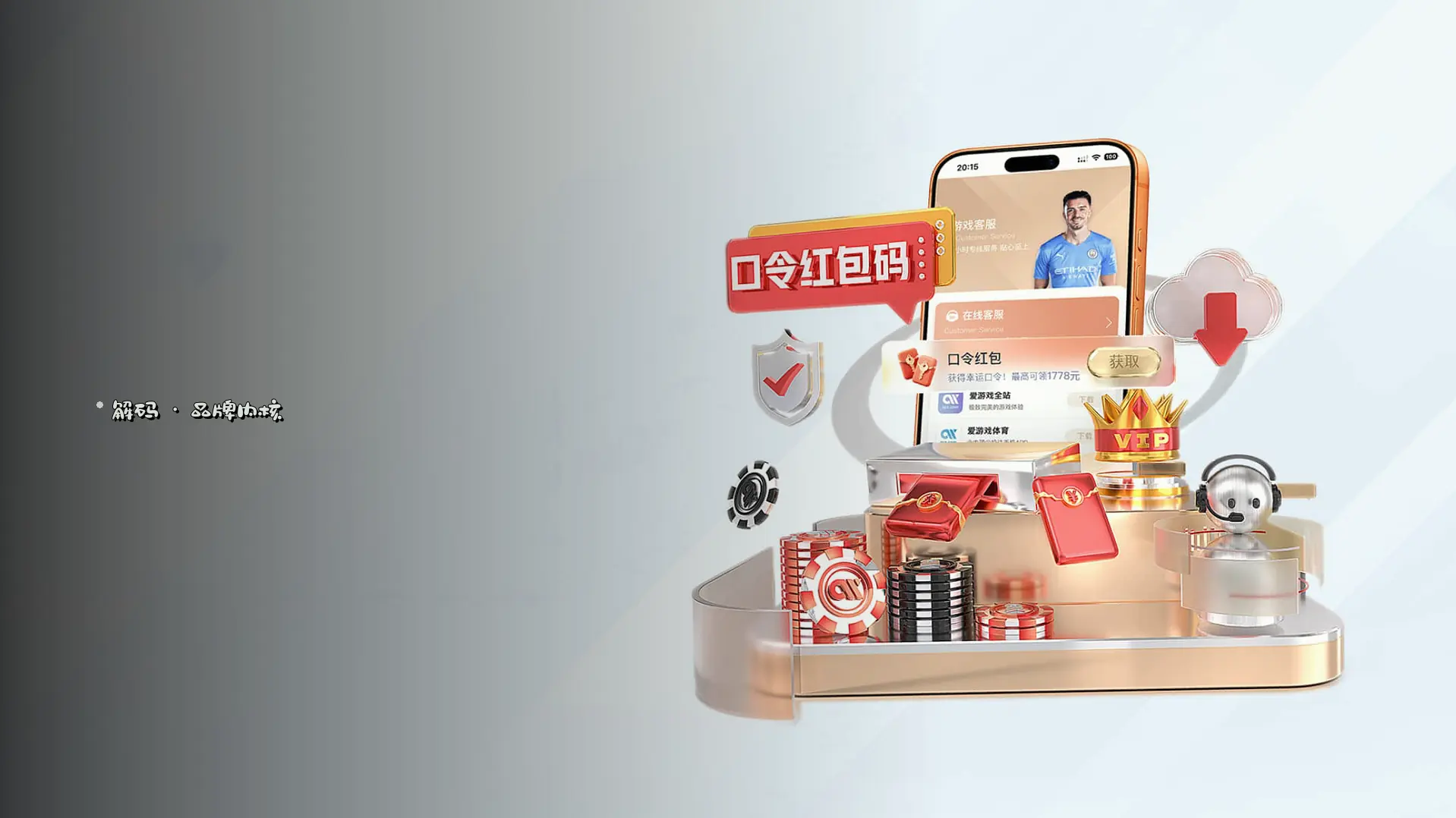 平台简介